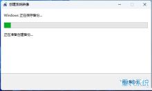 How to access system restore through WinRE in Win11?