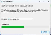 How to access system restore through WinRE in Win11?