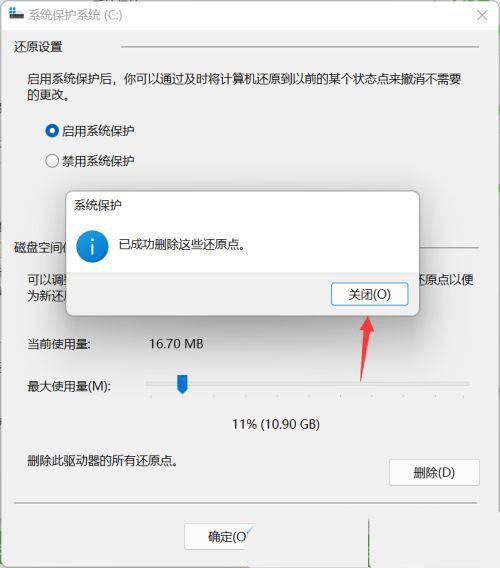 Win11怎麼透過WinRE存取系統還原?