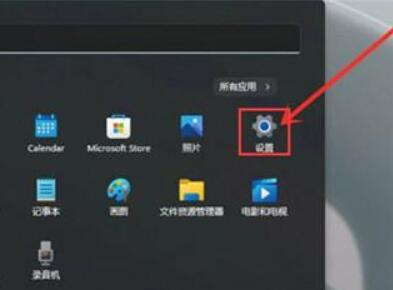 win11开启触摸屏教程