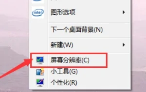 win10 intel graphics control panel location