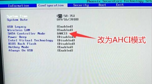 联想小新win10改win7 bios设置