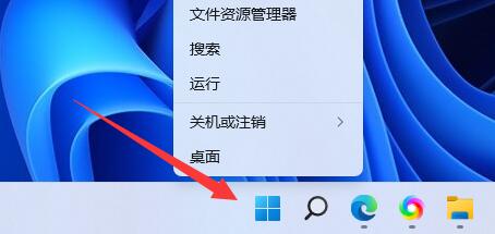 win11照片閃退解決方法