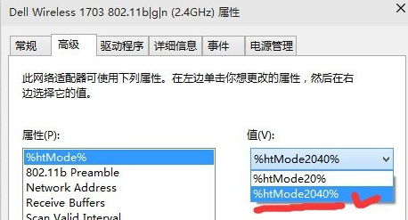 Win10の遅いネットワークカード設定の解決策