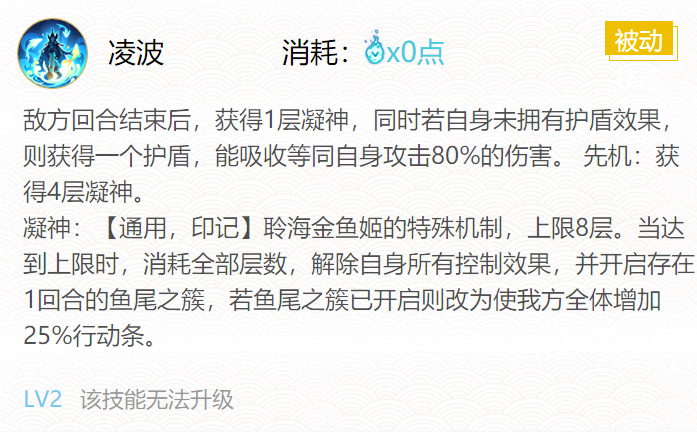 음양사 2024 영해포뇨 공주 유훈 매칭 안내