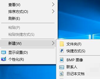 Win10で右クリックの「新規」が表示されなくなる