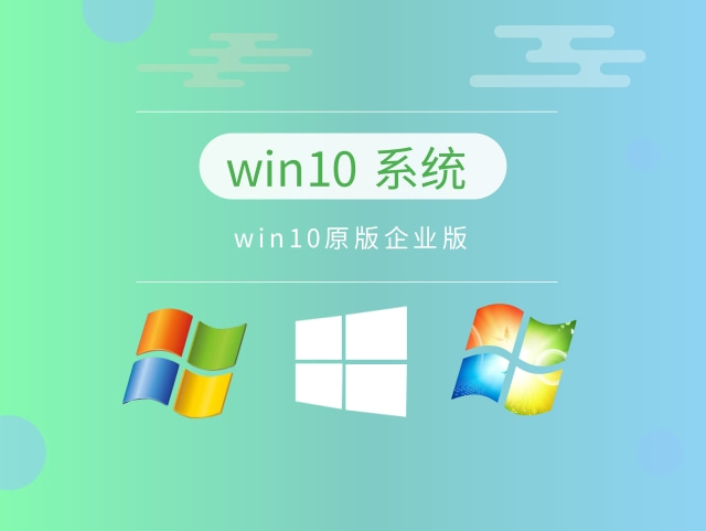 Quel système Win10 permet de jouer aux jeux de manière plus fluide ?