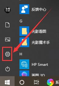 Where is the detailed location of win10 update?