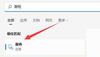 win11网络适配器wlan没有了