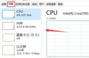 更新win11下载卡在100解决方法