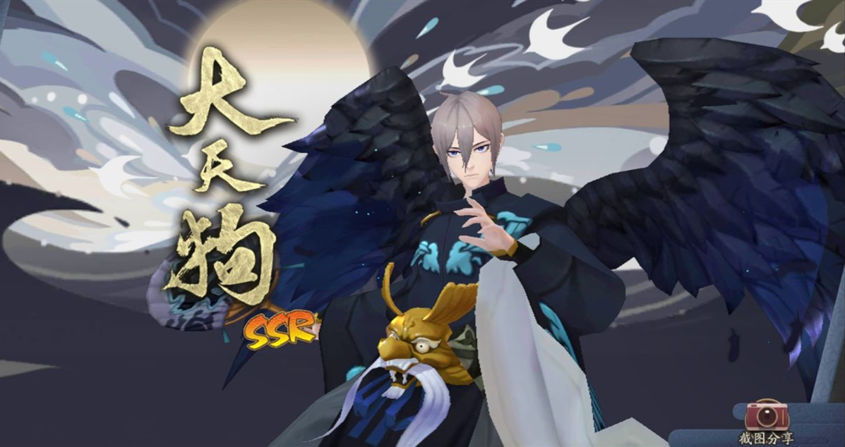 《阴阳师》2024大天狗悬赏封印位置介绍