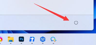 win11怎么关机
