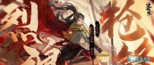 A list of how to obtain Zhan Chengnan hair accessories in Nishuihan Mobile Game