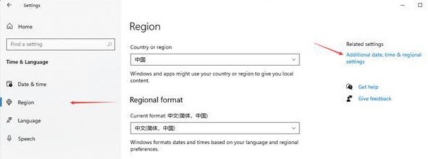 win11英雄聯盟進不去遊戲解決方法