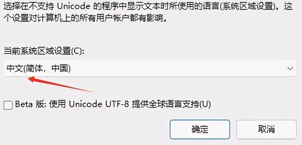 win11英雄联盟进不去游戏解决方法