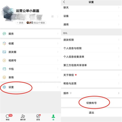 一个手机号可以注册几个微信号 一个手机号能绑定几个微信