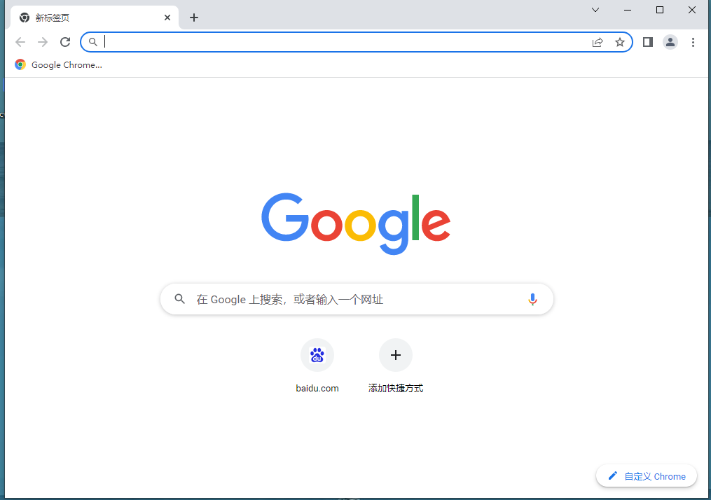 Google Chrome 프로필에 오류가 발생하면 어떻게 해야 하나요?