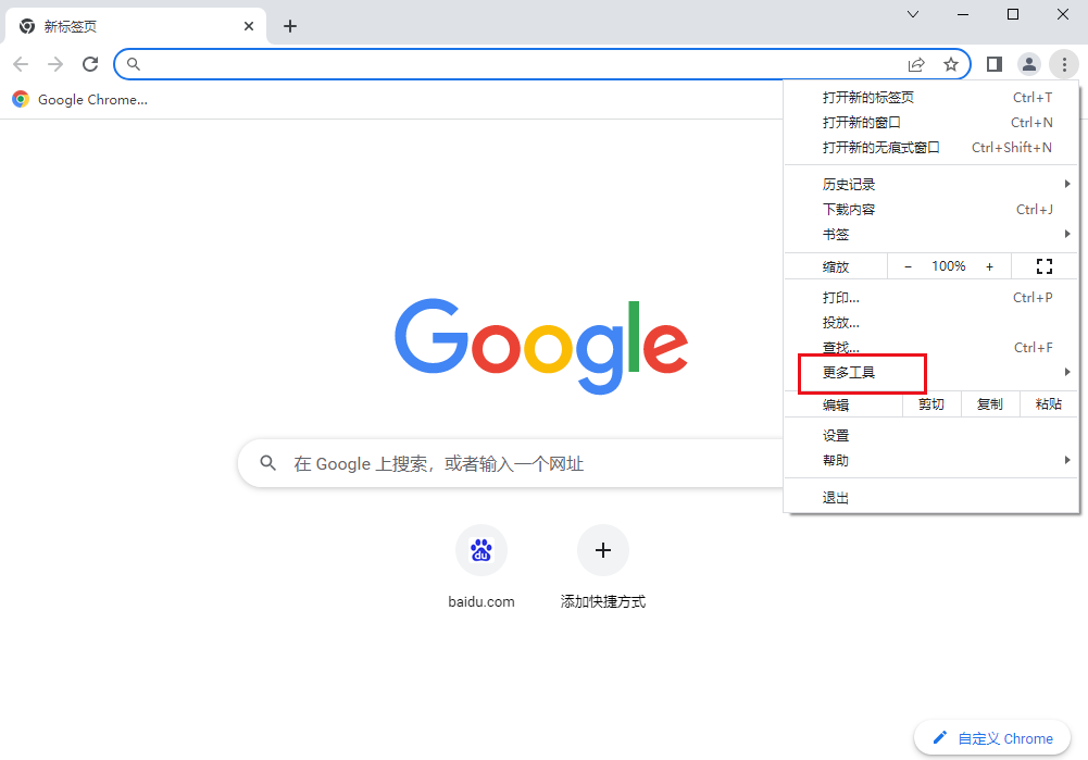 Google Chrome 프로필에 오류가 발생하면 어떻게 해야 하나요?