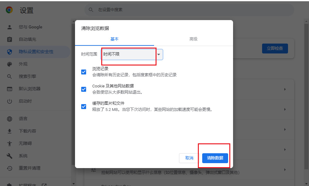 Google Chrome 프로필에 오류가 발생하면 어떻게 해야 하나요?