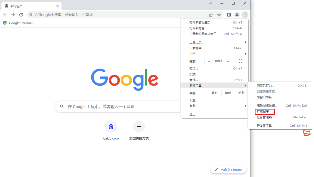 Google Chrome プロフィールでエラーが発生した場合の対処方法