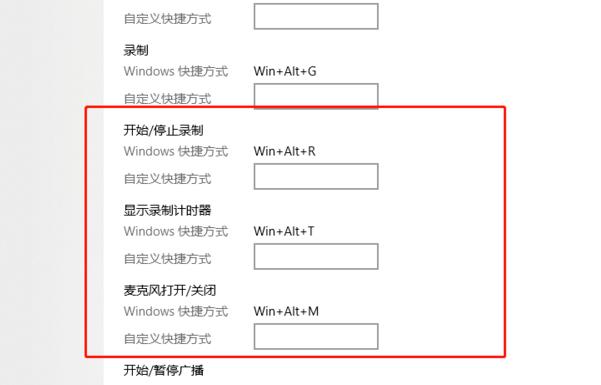 win10Xbox怎麼打開