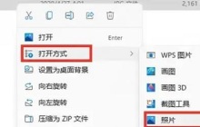 win11怎么压缩照片大小