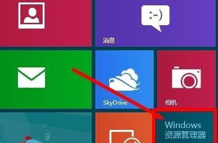 win8清除使用记录