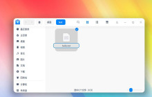 deepinv20 linux怎么修改文件后缀? Linux系统修改文件后缀名的技巧