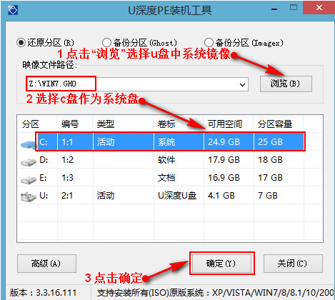 Apa yang perlu dilakukan jika sistem perdana komputer riba win7 mempunyai skrin biru?