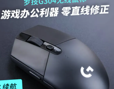 罗技G304驱动叫什么