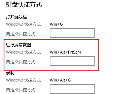 xbox控制台截图使用方法