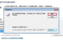 驱动程序更新使用日常问题详情