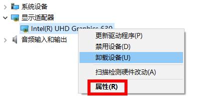 驅動程式更新使用日常問題詳情