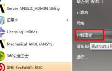 内网dns怎么设置才能上网