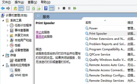 Tutorial on running printer daemon in Win8 system