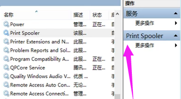 Tutorial on running printer daemon in Win8 system