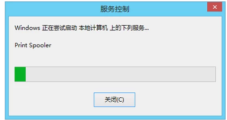 Win8系統執行印表機後台程式教學