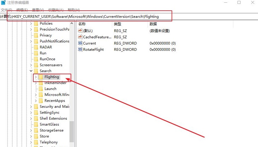 Tutorial menukar teks yang dipaparkan dalam kotak carian win10