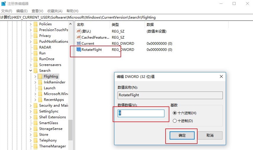 Tutorial menukar teks yang dipaparkan dalam kotak carian win10