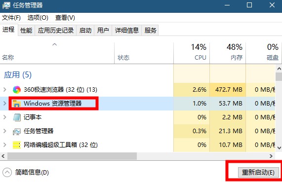 win10搜尋框更改顯示文字教學