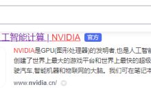 旌宇9800gt显卡驱动哪里下载