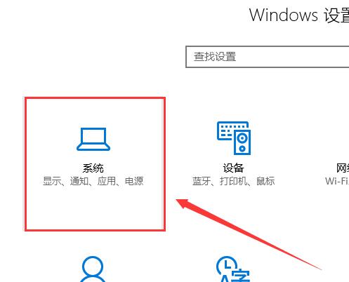 What to do if win10 multitasking is not smooth?