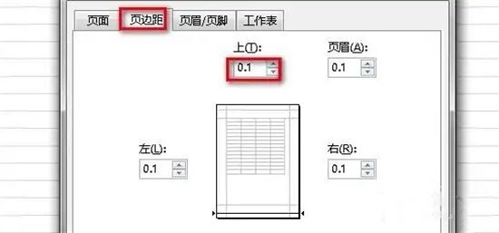 excel表格打印怎么填满一张纸 表格打印内容怎么铺满a4纸