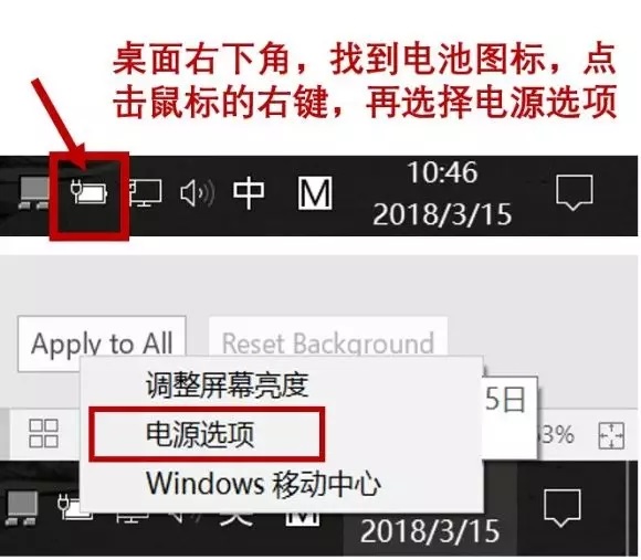 win10の起動速度を上げる方法