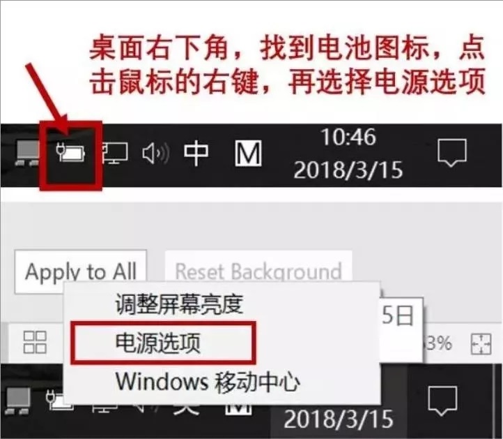 win10の起動速度を上げる方法