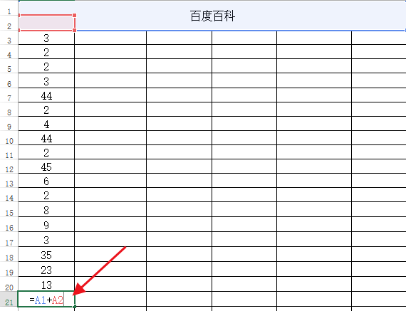 EXCEL中A表的数字和B表格的数字相加到C表格中用什么函数