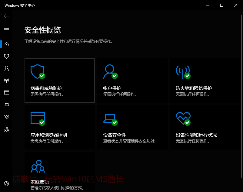 win101909怎麼樣詳細介紹