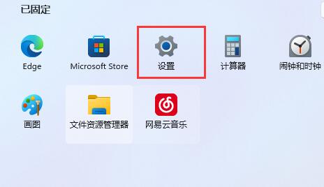 win11の自動アップデート後、以前のシステムに戻すことはできますか?