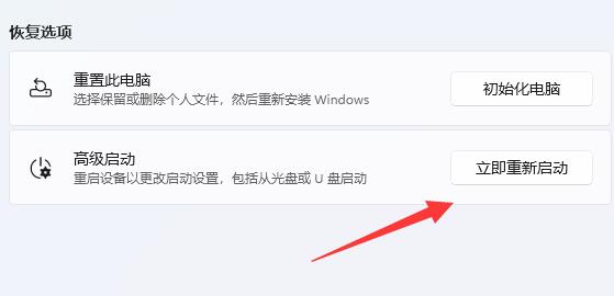 win11の自動アップデート後、以前のシステムに戻すことはできますか?