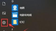 How to set the correct default gateway details